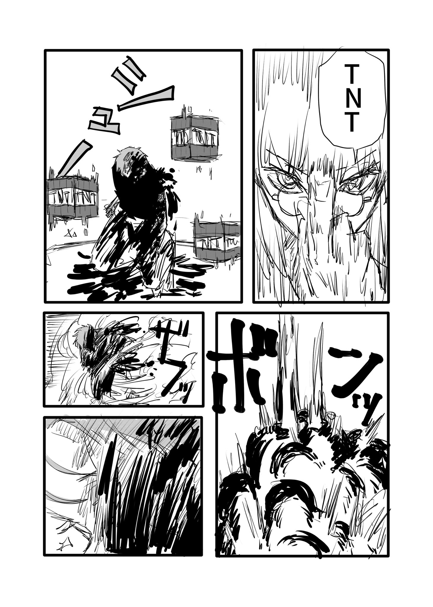 Twitfiend Saga  Chapter 11 「哀惜」 page 13