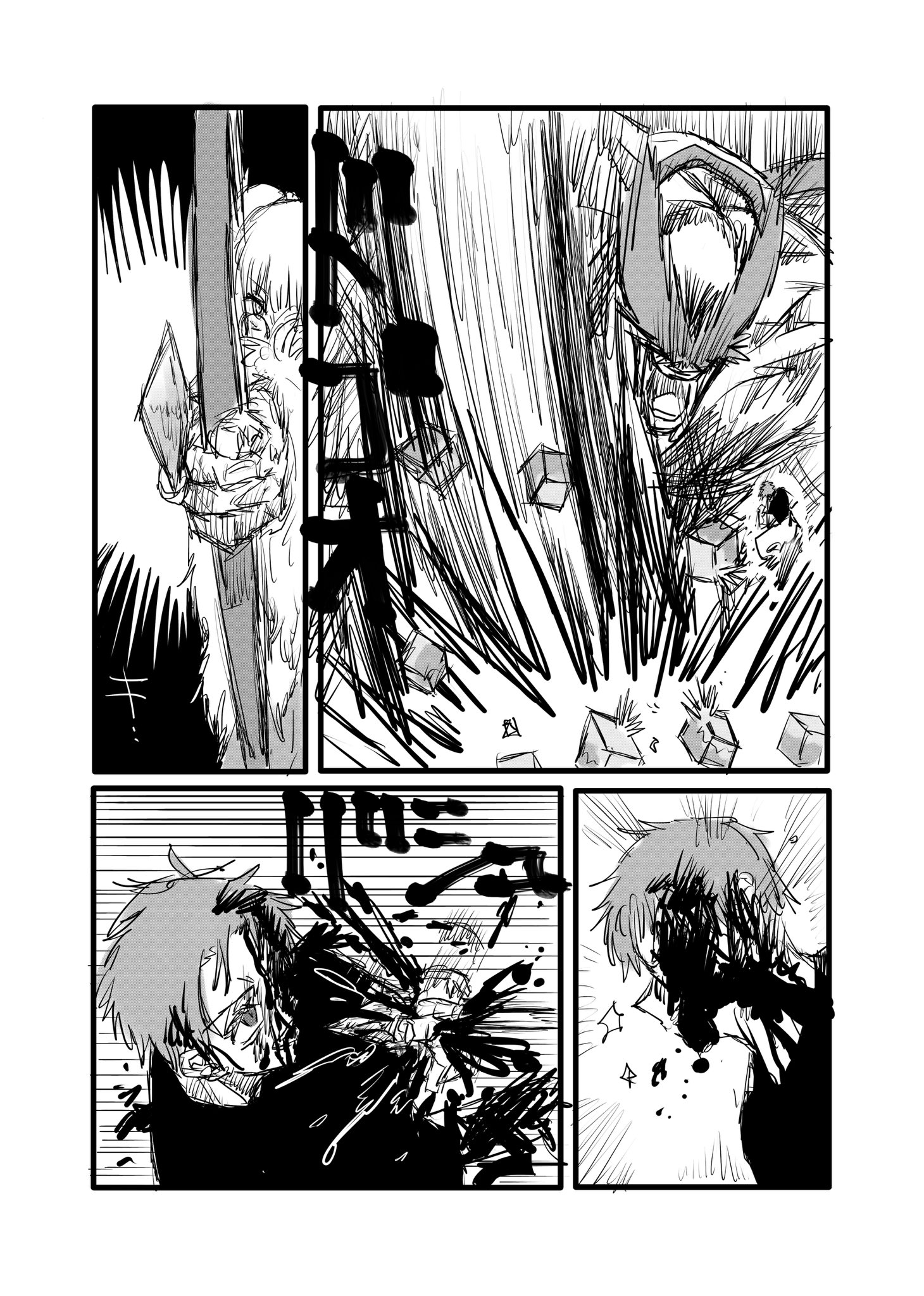 Twitfiend Saga  Chapter 11 「哀惜」 page 14