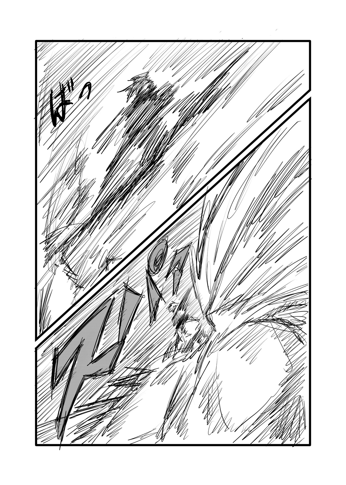 Twitfiend Saga  Chapter 11 「哀惜」 page 17