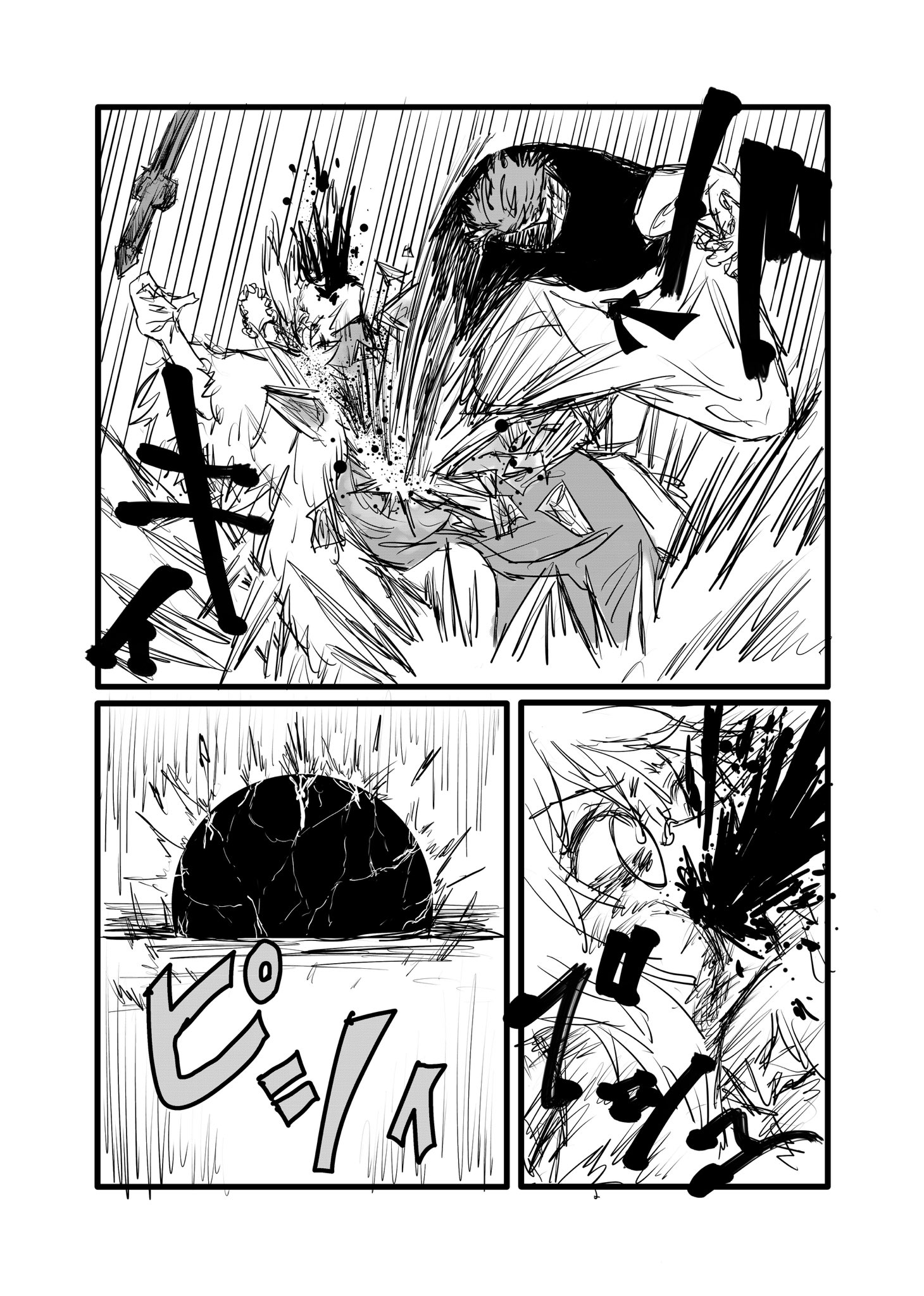 Twitfiend Saga  Chapter 11 「哀惜」 page 19