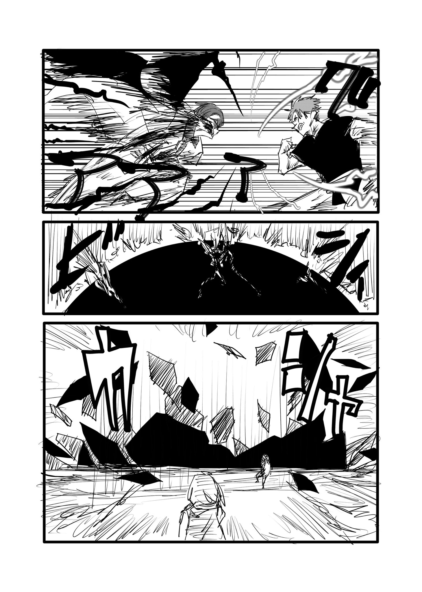 Twitfiend Saga  Chapter 11 「哀惜」 page 6