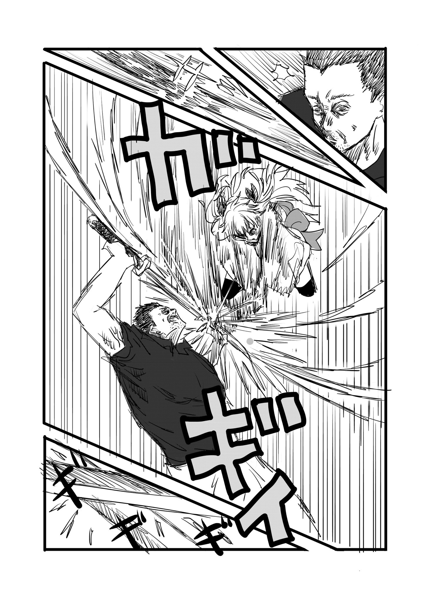 Twitfiend Saga  Chapter 13 「もう一人の主人公」 page 10
