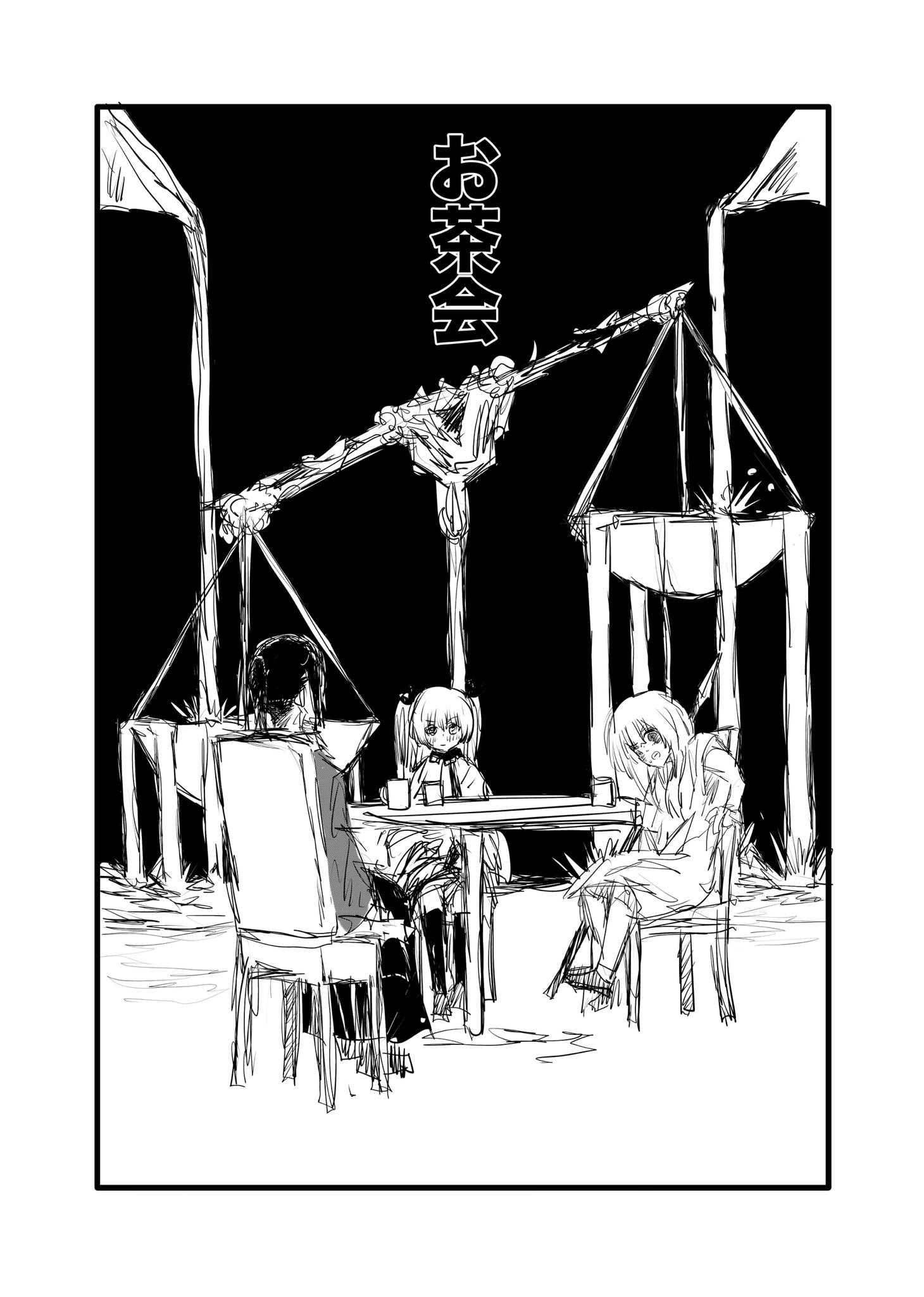 Twitfiend Saga  Chapter 17 「夜は静かにお茶を飲む」 page 2
