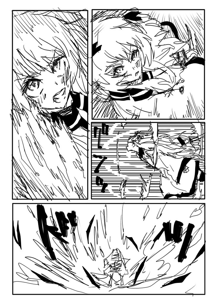 Twitfiend Saga  Chapter 18 「崩壊」 page 11