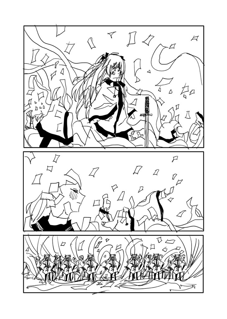 Twitfiend Saga  Chapter 19 「アルターエゴ」 page 11