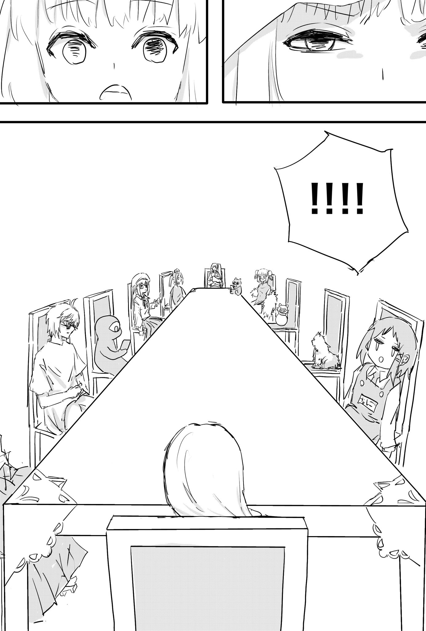 Twitfiend Saga  Chapter 2 「エンカ」 page 8