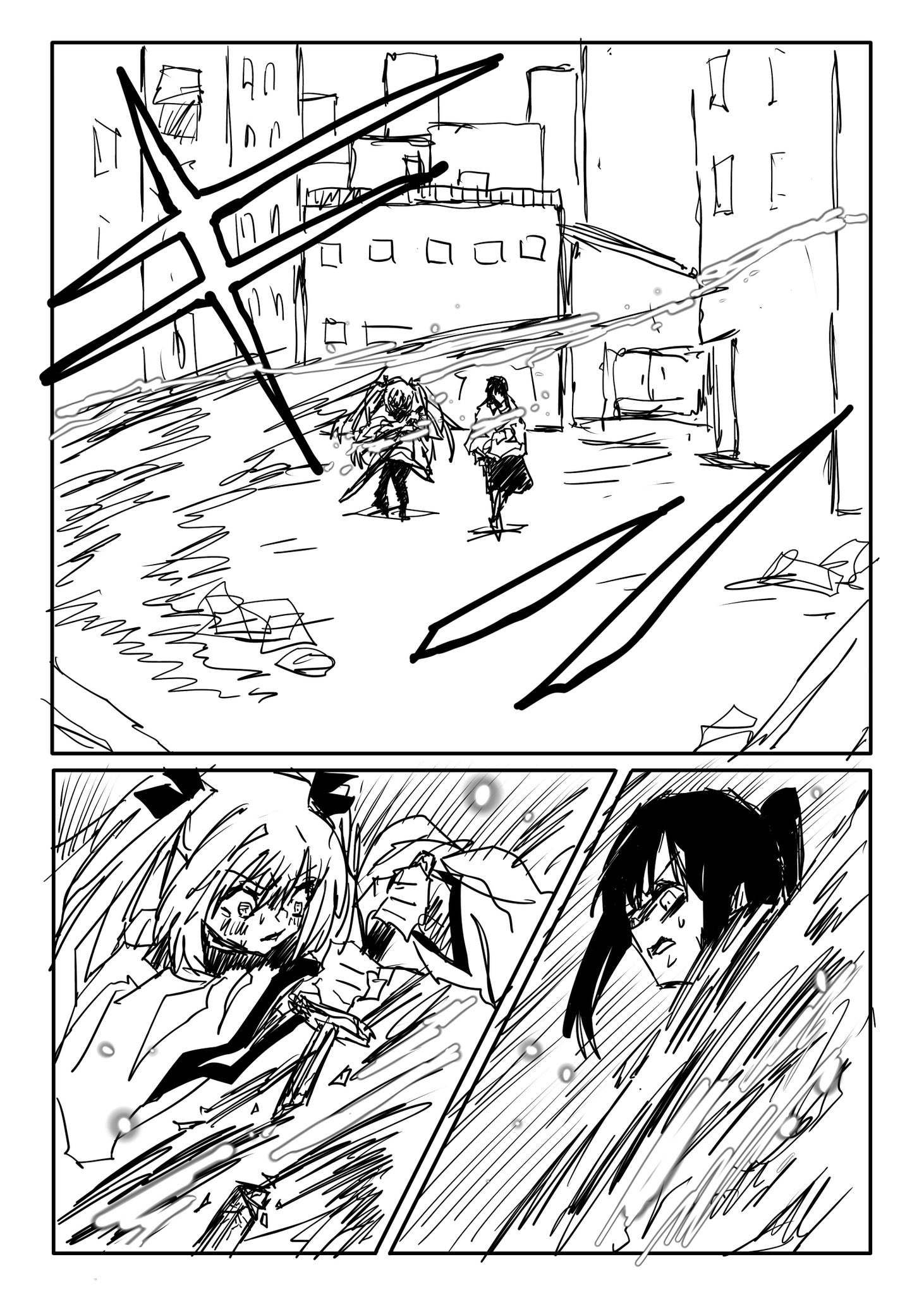 Twitfiend Saga  Chapter 20 「緑刃」 page 10