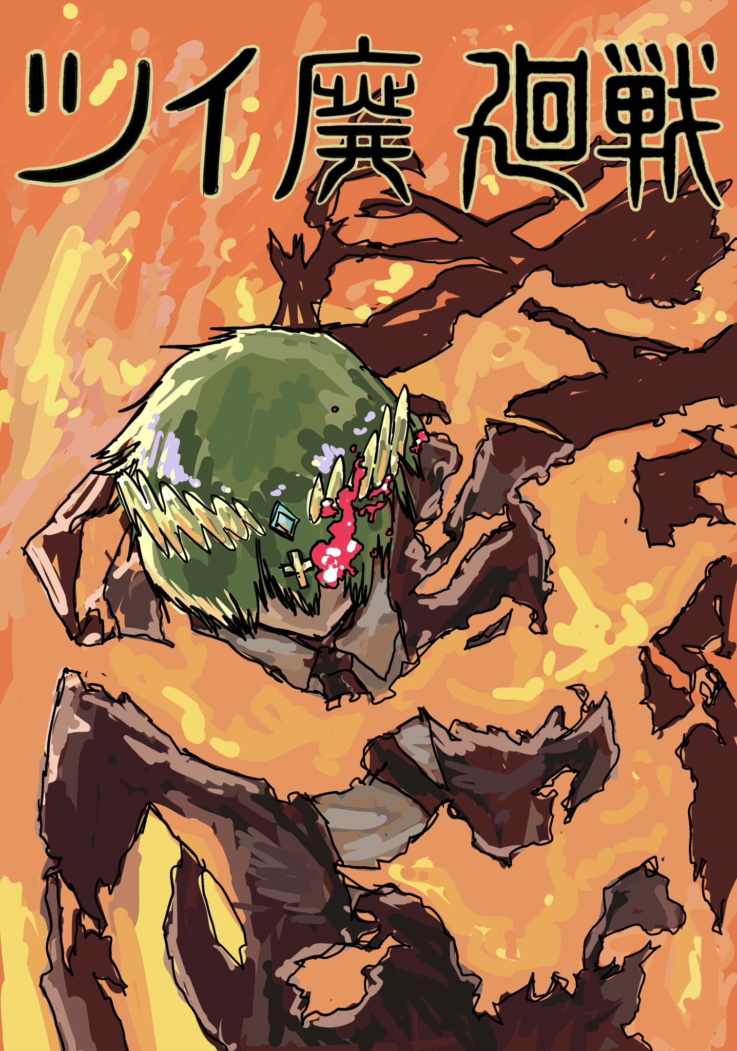 Twitfiend Saga  Chapter 20 「緑刃」 page 1