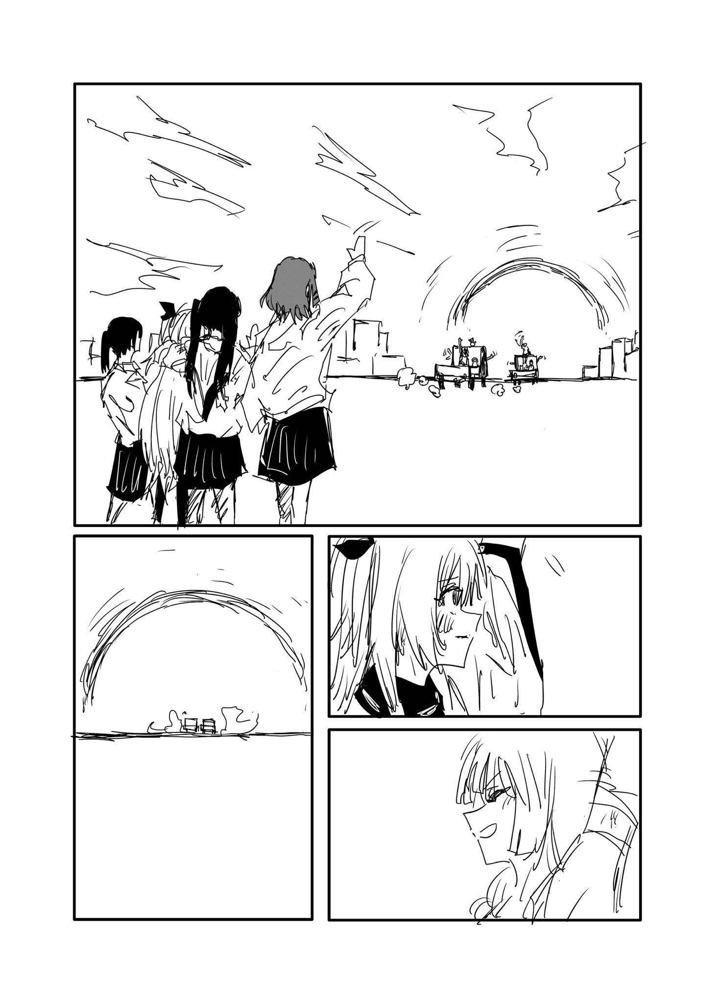 Twitfiend Saga  Chapter 24 「越境」 page 4
