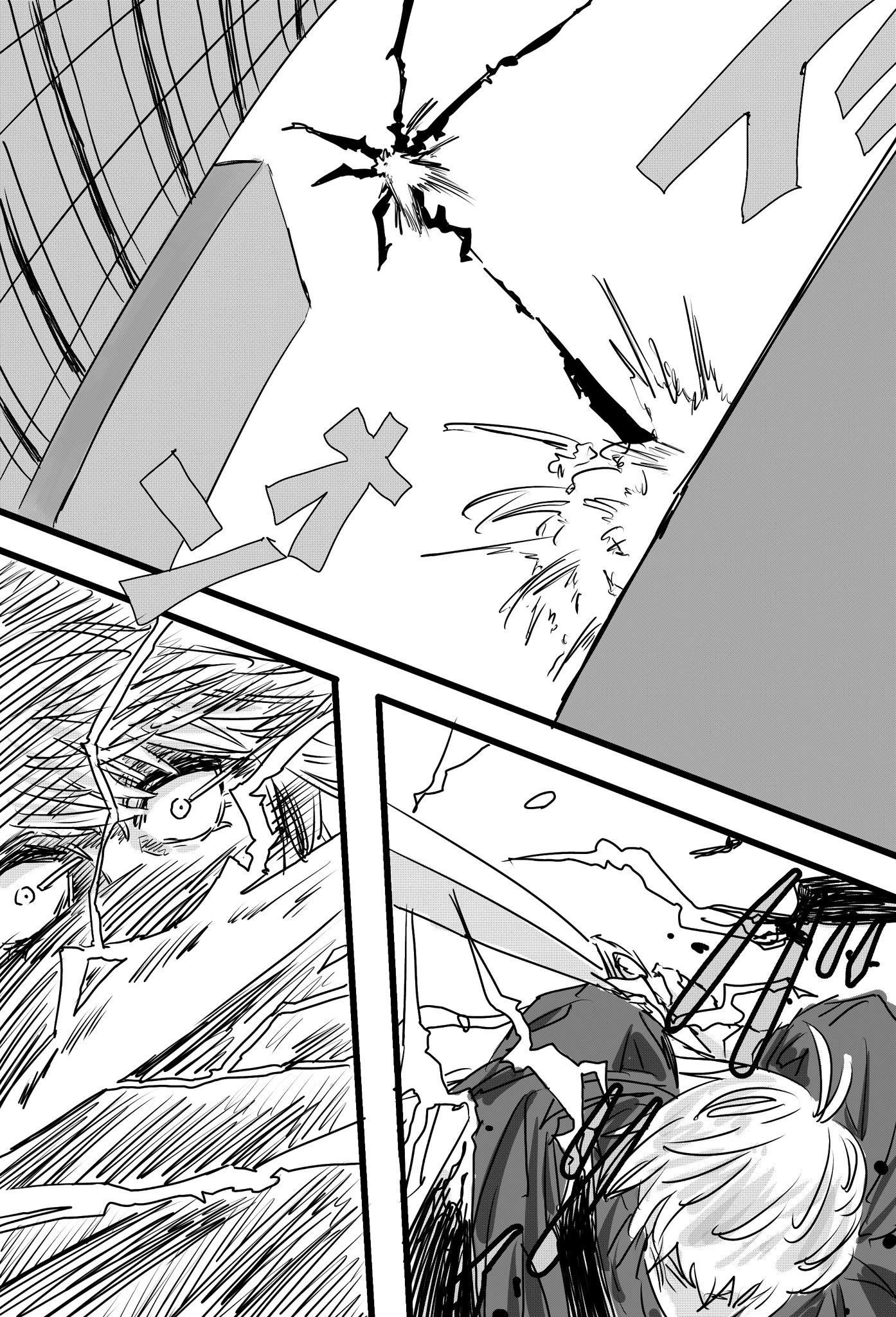 Twitfiend Saga  Chapter 3 「狼煙」 page 11