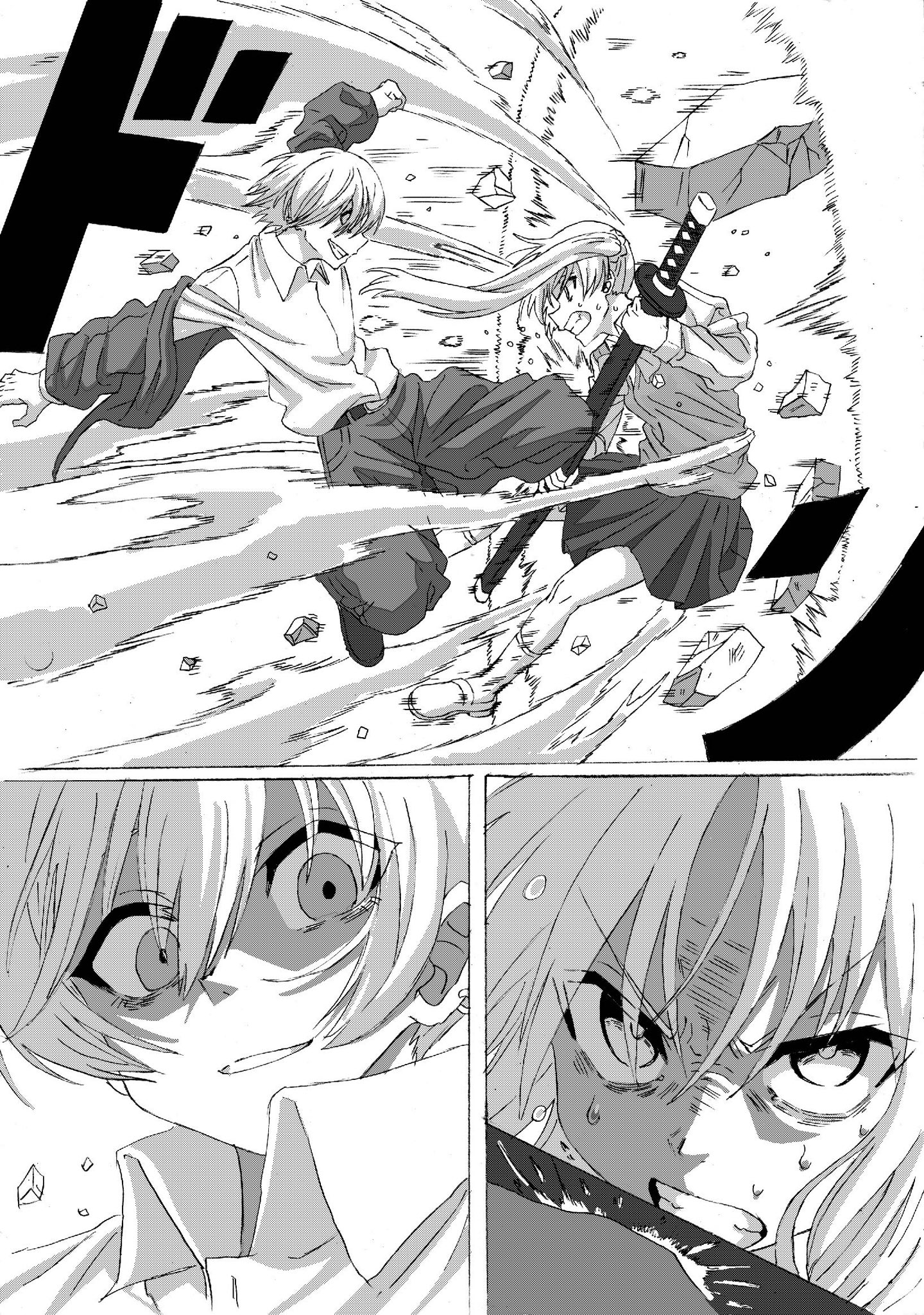 Twitfiend Saga  Chapter 3 「狼煙」 page 8