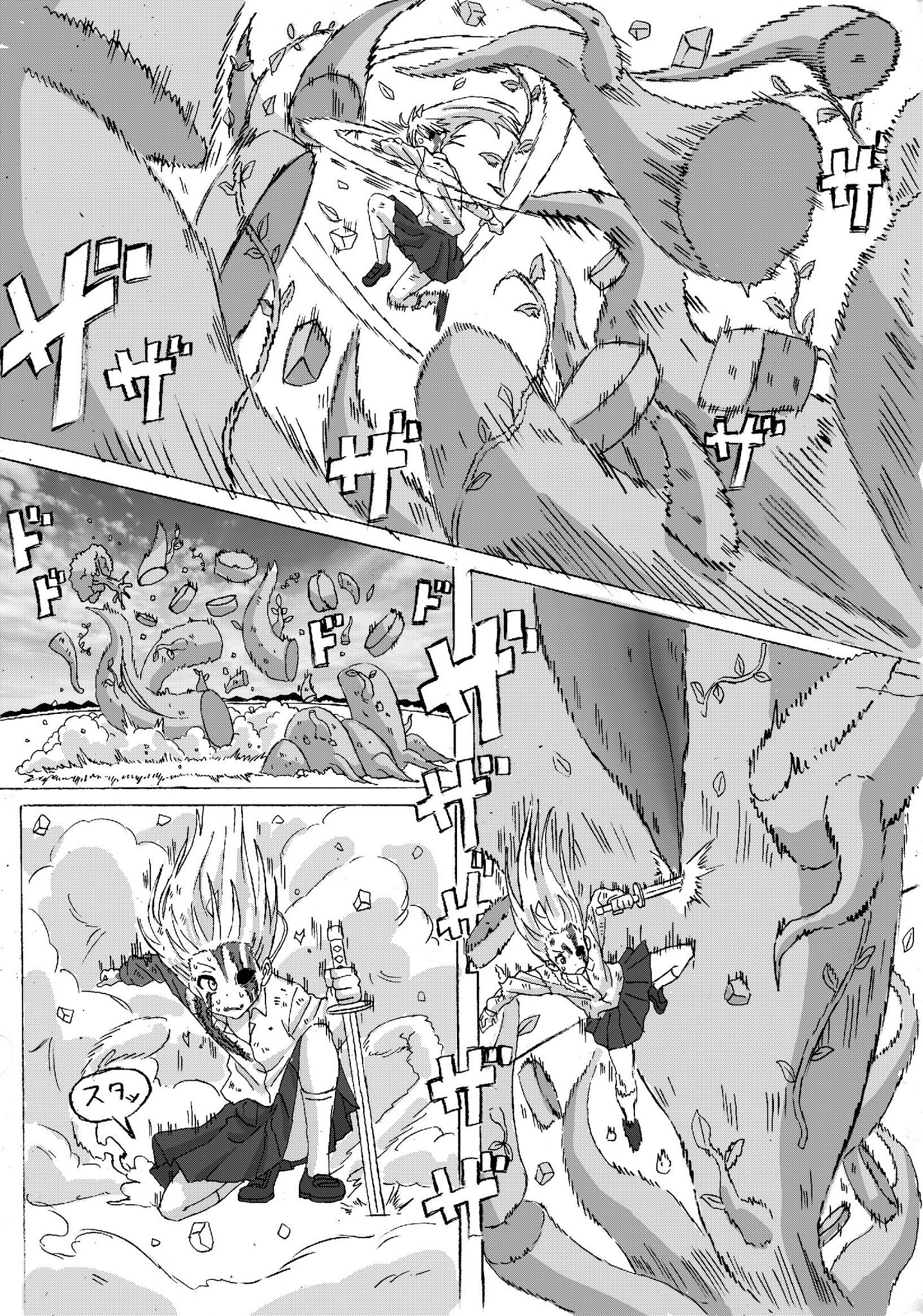 Twitfiend Saga  Chapter 5 「りえる死す」 page 5