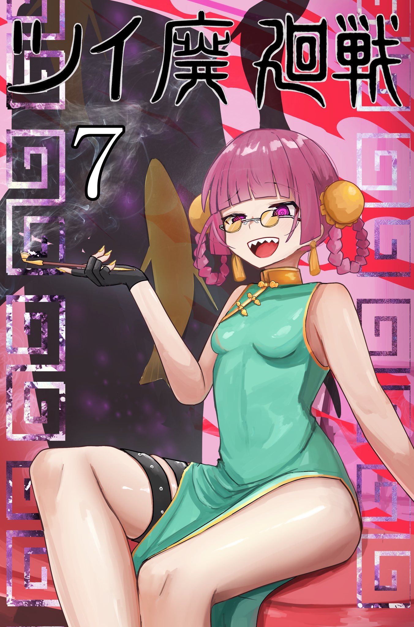 Twitfiend Saga  Chapter 7 「尖閣列車-序-」 page 1
