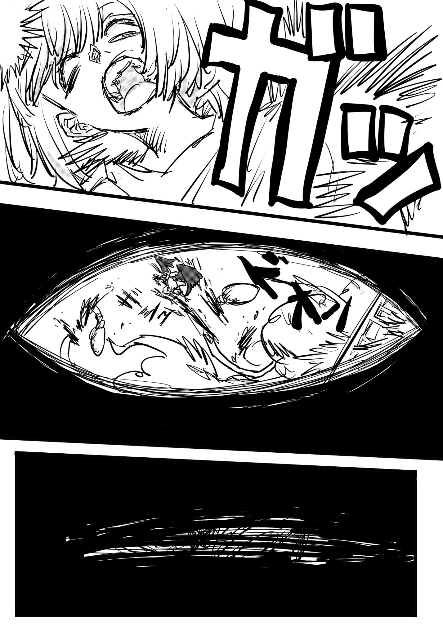 Twitfiend Saga  Chapter 9.1 「尖閣列車-急-」 全年齢対象 ver. page 18