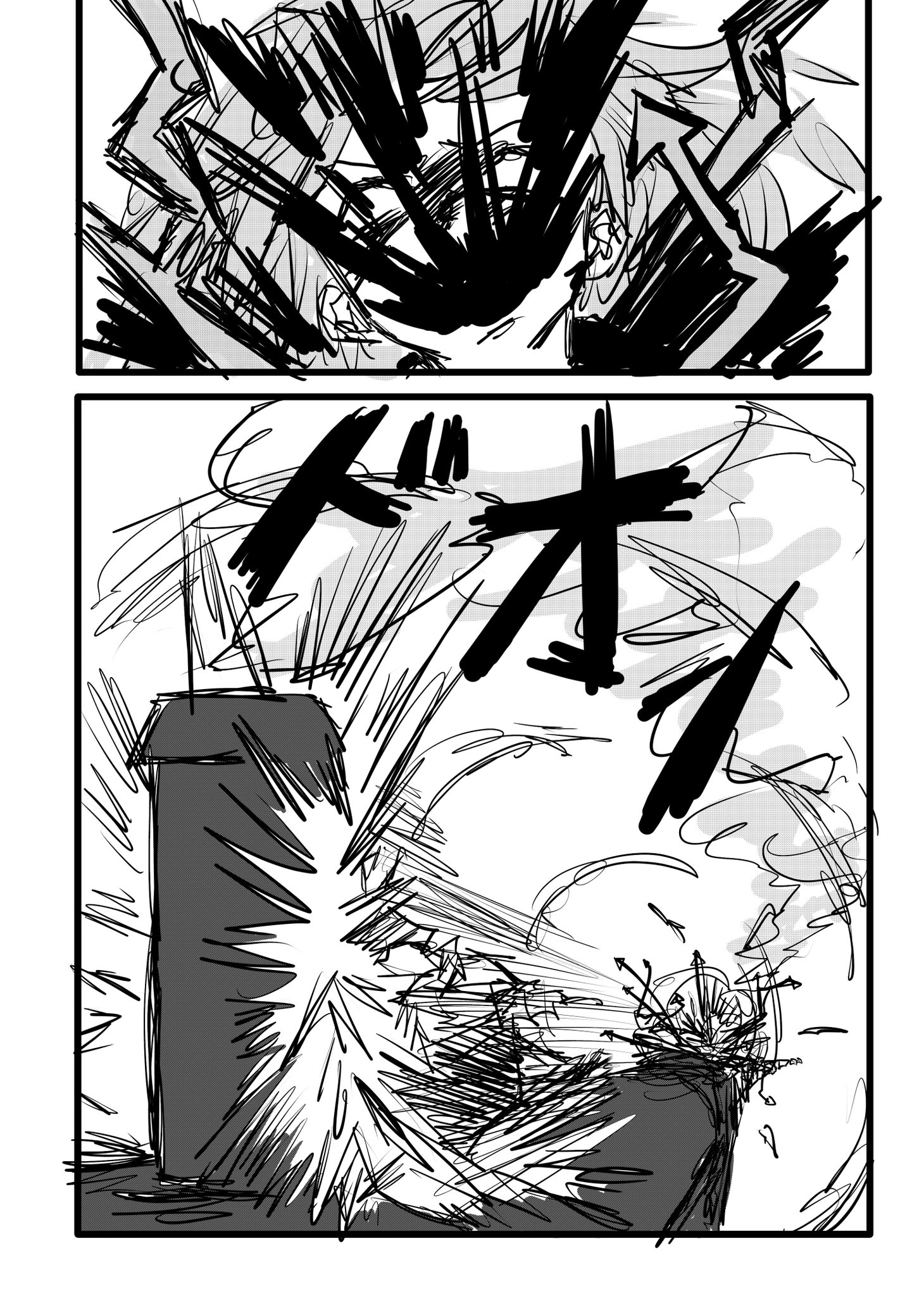 Twitfiend Saga  Chapter 9.1 「尖閣列車-急-」 全年齢対象 ver. page 9