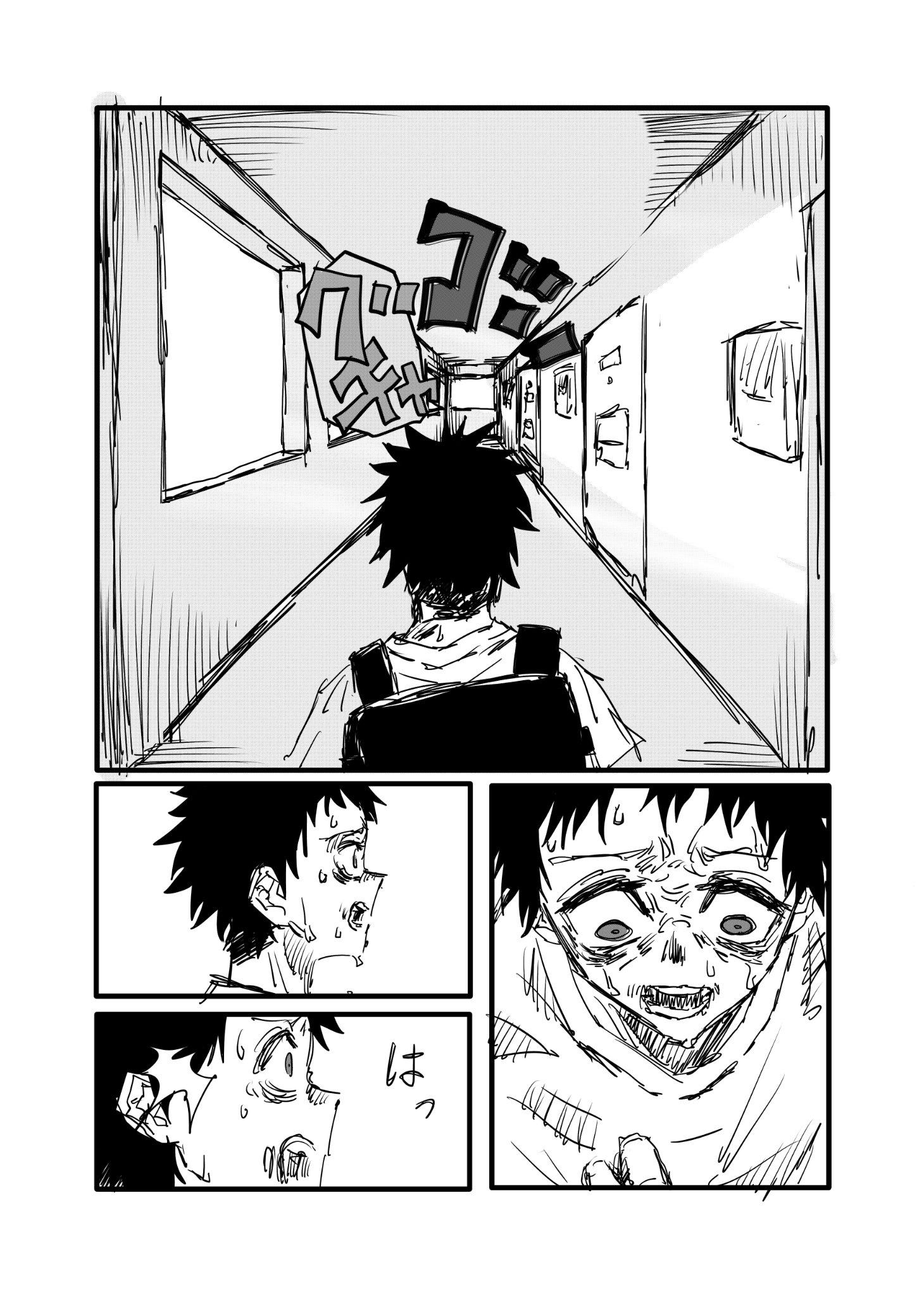 Twitfiend Saga  Chapter 2 「指輪と約束」 page 13