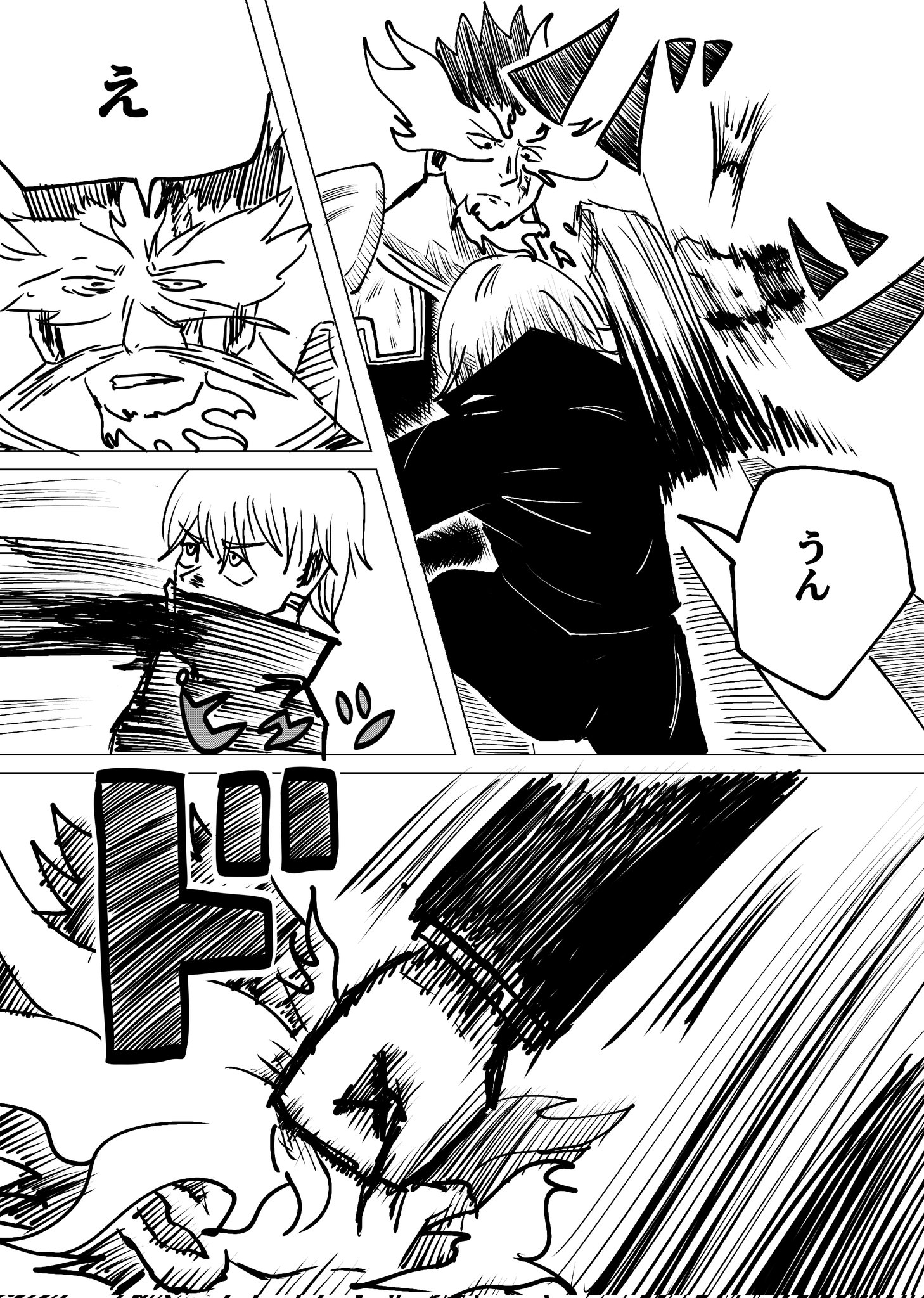 Twitfiend Saga Zero Chapter 5 「交差する光と影」 page 17