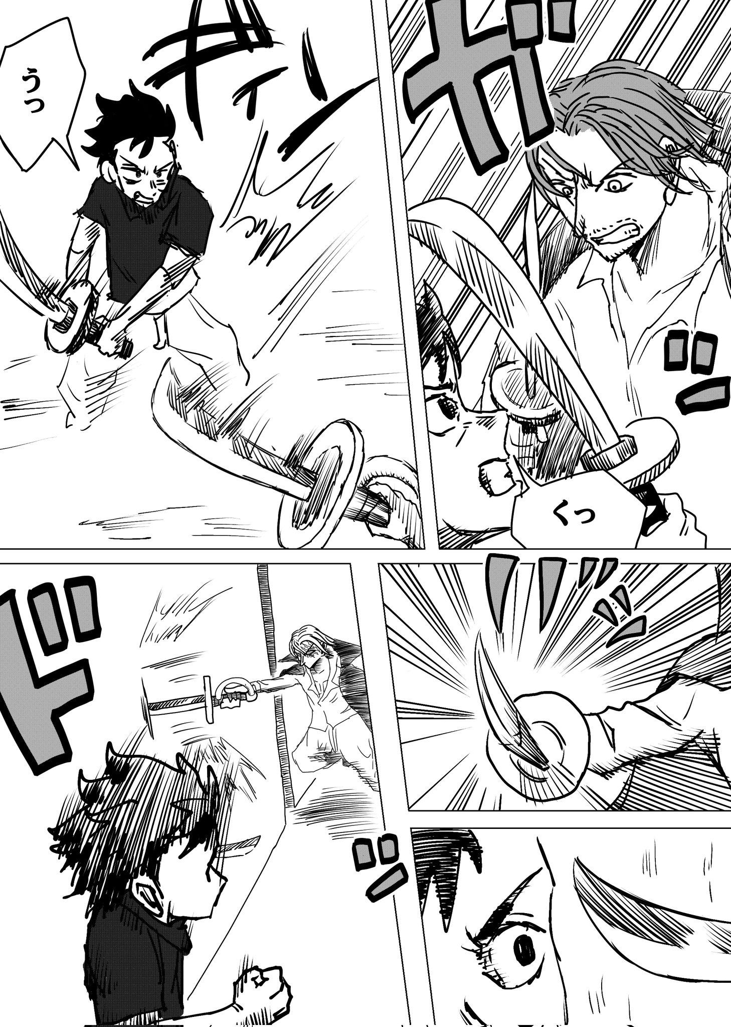 Twitfiend Saga Zero Chapter 6 「不・革命前夜」 page 3